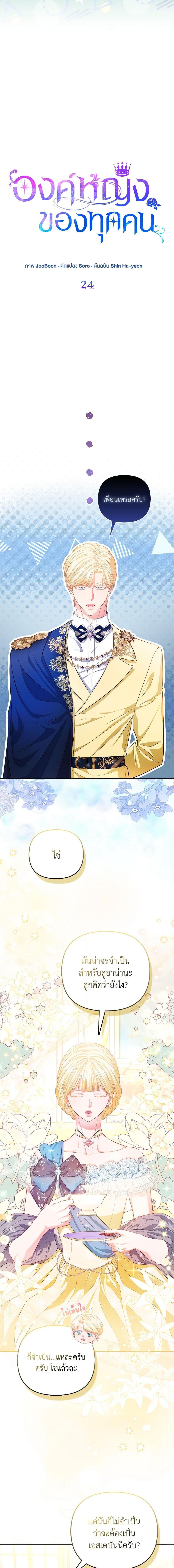 Manga-lc-com อ่านมังงะ อ่านการ์ตูน ออนไลน์ ฟรี I’m the Princess of All ตอนที่ 1 2 3 4 5 6 7 8 9 10 11 12 13 14 ฟรี ไม่มีโฆษณา Manga-lc - อ่าน มังงะ อ่าน การ์ตูน ออนไลน์ อ่านมังงะ ฟรี