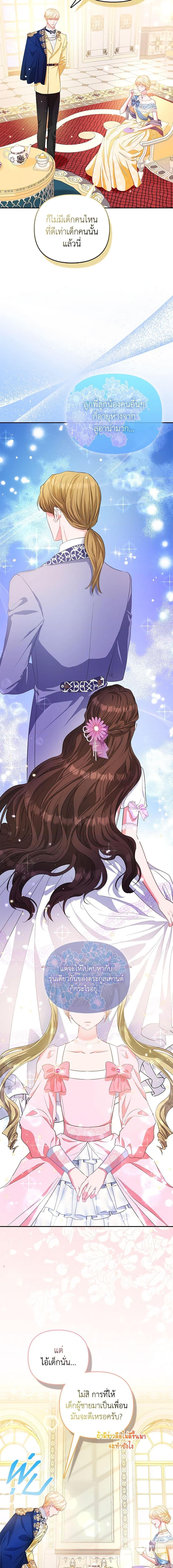 Manga-lc-com อ่านมังงะ อ่านการ์ตูน ออนไลน์ ฟรี I’m the Princess of All ตอนที่ 1 2 3 4 5 6 7 8 9 10 11 12 13 14 ฟรี ไม่มีโฆษณา Manga-lc - อ่าน มังงะ อ่าน การ์ตูน ออนไลน์ อ่านมังงะ ฟรี