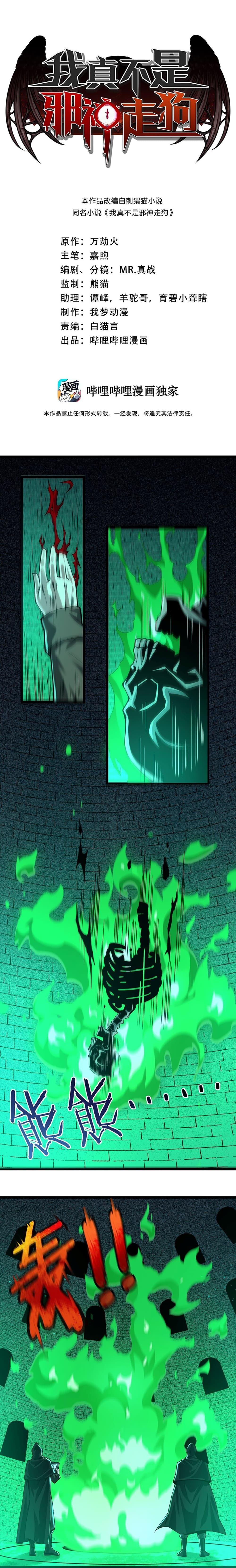 Manga-lc-com อ่านมังงะ อ่านการ์ตูน ออนไลน์ ฟรี I’m Really Not the Evil God’s Lackey ตอนที่ 1 2 3 4 5 6 7 8 9 10 11 12 13 14 ฟรี ไม่มีโฆษณา Manga-lc - อ่าน มังงะ อ่าน การ์ตูน ออนไลน์ อ่านมังงะ ฟรี