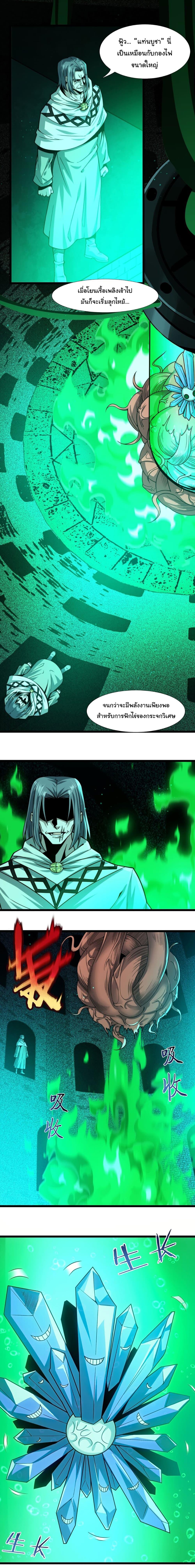 Manga-lc-com อ่านมังงะ อ่านการ์ตูน ออนไลน์ ฟรี I’m Really Not the Evil God’s Lackey ตอนที่ 1 2 3 4 5 6 7 8 9 10 11 12 13 14 ฟรี ไม่มีโฆษณา Manga-lc - อ่าน มังงะ อ่าน การ์ตูน ออนไลน์ อ่านมังงะ ฟรี