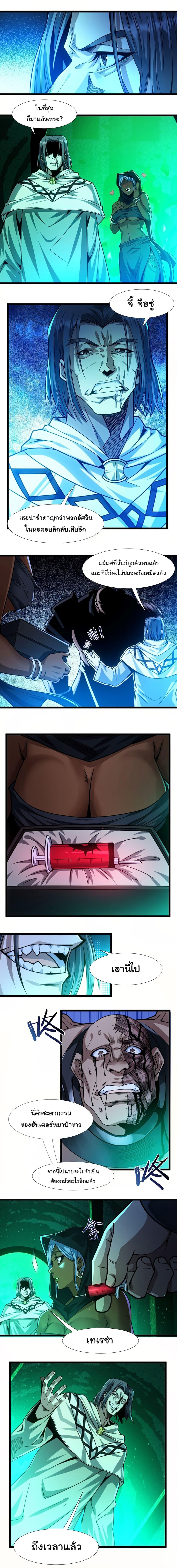 Manga-lc-com อ่านมังงะ อ่านการ์ตูน ออนไลน์ ฟรี I’m Really Not the Evil God’s Lackey ตอนที่ 1 2 3 4 5 6 7 8 9 10 11 12 13 14 ฟรี ไม่มีโฆษณา Manga-lc - อ่าน มังงะ อ่าน การ์ตูน ออนไลน์ อ่านมังงะ ฟรี