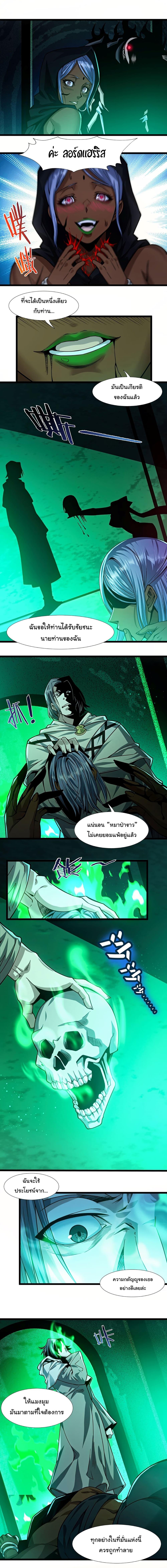 Manga-lc-com อ่านมังงะ อ่านการ์ตูน ออนไลน์ ฟรี I’m Really Not the Evil God’s Lackey ตอนที่ 1 2 3 4 5 6 7 8 9 10 11 12 13 14 ฟรี ไม่มีโฆษณา Manga-lc - อ่าน มังงะ อ่าน การ์ตูน ออนไลน์ อ่านมังงะ ฟรี