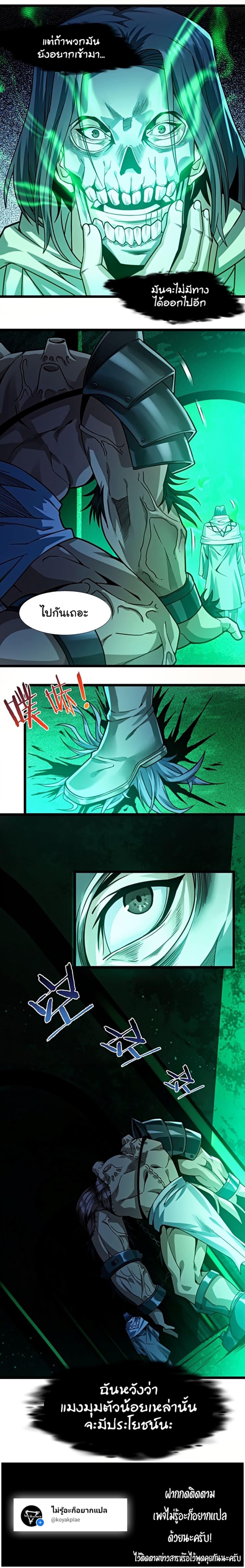 Manga-lc-com อ่านมังงะ อ่านการ์ตูน ออนไลน์ ฟรี I’m Really Not the Evil God’s Lackey ตอนที่ 1 2 3 4 5 6 7 8 9 10 11 12 13 14 ฟรี ไม่มีโฆษณา Manga-lc - อ่าน มังงะ อ่าน การ์ตูน ออนไลน์ อ่านมังงะ ฟรี