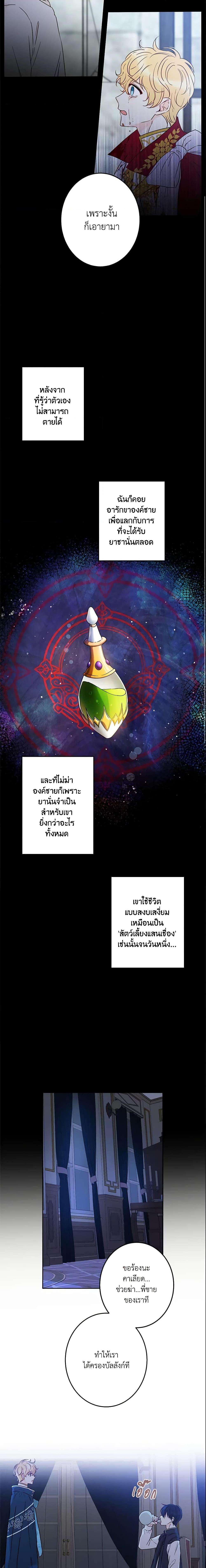 Manga-lc-com อ่านมังงะ อ่านการ์ตูน ออนไลน์ ฟรี This Is An Obvious Fraudulent Marriage ตอนที่ 1 2 3 4 5 6 7 8 9 10 11 12 13 14 ฟรี ไม่มีโฆษณา Manga-lc - อ่าน มังงะ อ่าน การ์ตูน ออนไลน์ อ่านมังงะ ฟรี