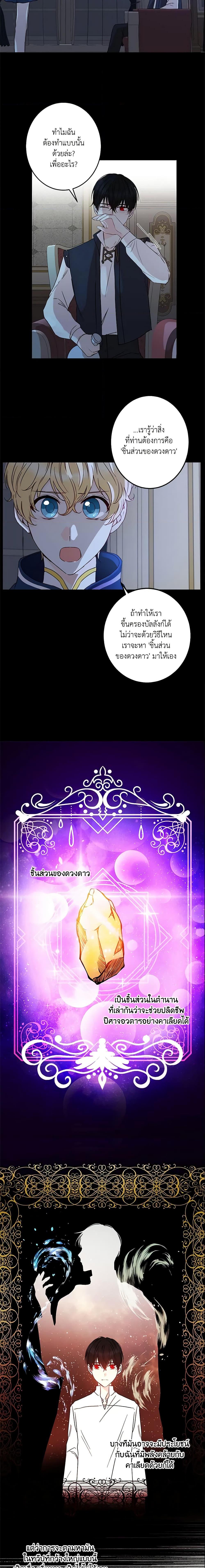 Manga-lc-com อ่านมังงะ อ่านการ์ตูน ออนไลน์ ฟรี This Is An Obvious Fraudulent Marriage ตอนที่ 1 2 3 4 5 6 7 8 9 10 11 12 13 14 ฟรี ไม่มีโฆษณา Manga-lc - อ่าน มังงะ อ่าน การ์ตูน ออนไลน์ อ่านมังงะ ฟรี