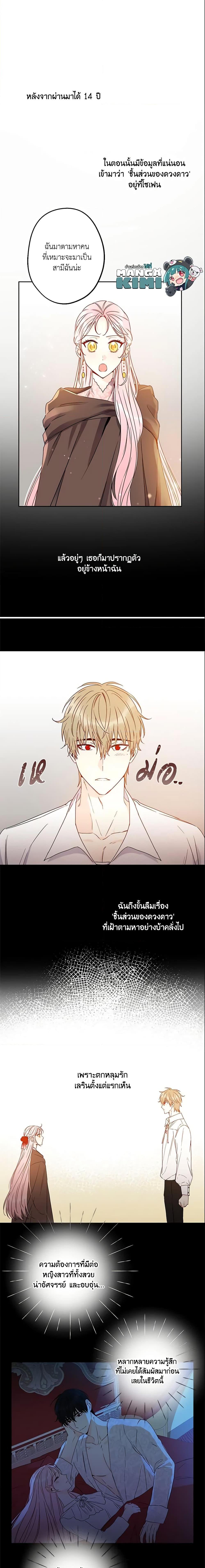 Manga-lc-com อ่านมังงะ อ่านการ์ตูน ออนไลน์ ฟรี This Is An Obvious Fraudulent Marriage ตอนที่ 1 2 3 4 5 6 7 8 9 10 11 12 13 14 ฟรี ไม่มีโฆษณา Manga-lc - อ่าน มังงะ อ่าน การ์ตูน ออนไลน์ อ่านมังงะ ฟรี