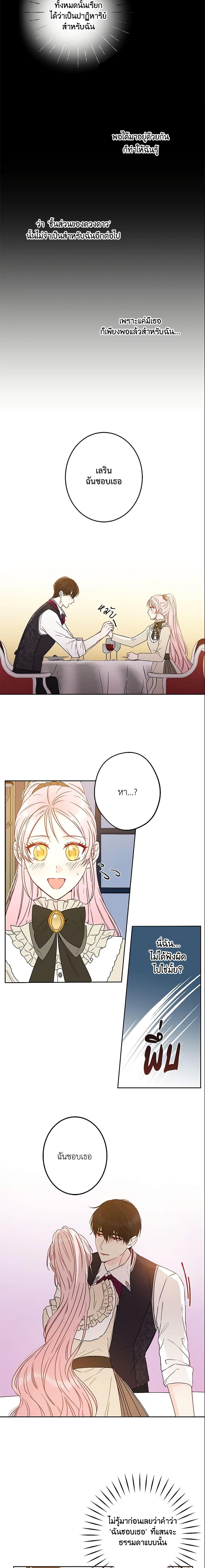 Manga-lc-com อ่านมังงะ อ่านการ์ตูน ออนไลน์ ฟรี This Is An Obvious Fraudulent Marriage ตอนที่ 1 2 3 4 5 6 7 8 9 10 11 12 13 14 ฟรี ไม่มีโฆษณา Manga-lc - อ่าน มังงะ อ่าน การ์ตูน ออนไลน์ อ่านมังงะ ฟรี