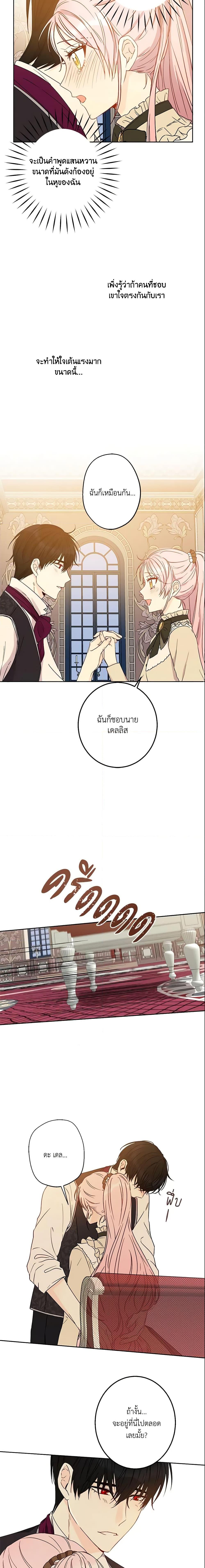 Manga-lc-com อ่านมังงะ อ่านการ์ตูน ออนไลน์ ฟรี This Is An Obvious Fraudulent Marriage ตอนที่ 1 2 3 4 5 6 7 8 9 10 11 12 13 14 ฟรี ไม่มีโฆษณา Manga-lc - อ่าน มังงะ อ่าน การ์ตูน ออนไลน์ อ่านมังงะ ฟรี