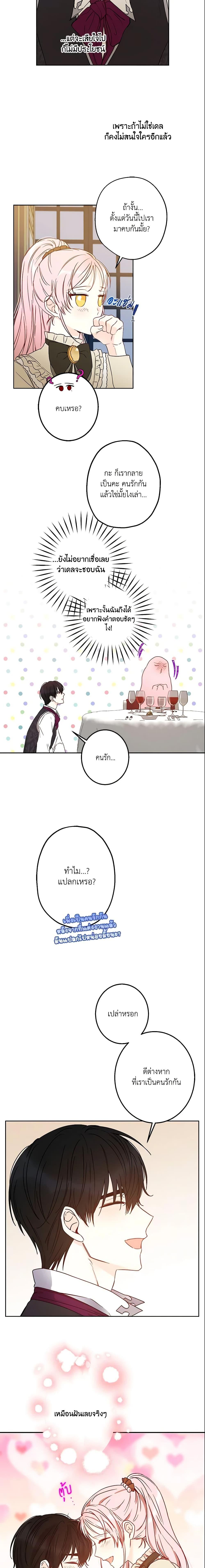 Manga-lc-com อ่านมังงะ อ่านการ์ตูน ออนไลน์ ฟรี This Is An Obvious Fraudulent Marriage ตอนที่ 1 2 3 4 5 6 7 8 9 10 11 12 13 14 ฟรี ไม่มีโฆษณา Manga-lc - อ่าน มังงะ อ่าน การ์ตูน ออนไลน์ อ่านมังงะ ฟรี
