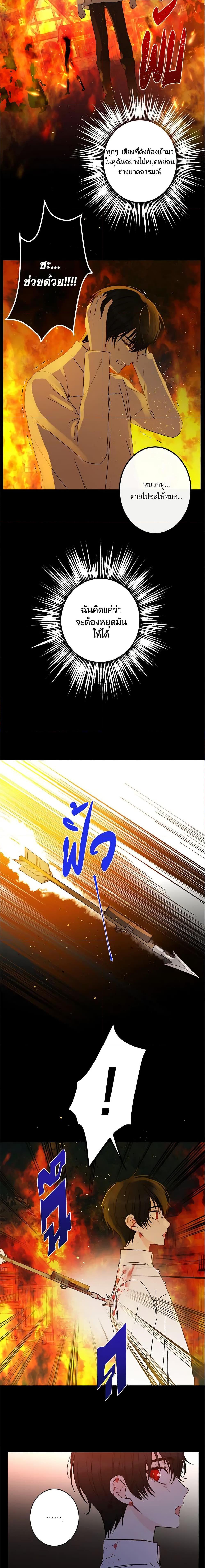 Manga-lc-com อ่านมังงะ อ่านการ์ตูน ออนไลน์ ฟรี This Is An Obvious Fraudulent Marriage ตอนที่ 1 2 3 4 5 6 7 8 9 10 11 12 13 14 ฟรี ไม่มีโฆษณา Manga-lc - อ่าน มังงะ อ่าน การ์ตูน ออนไลน์ อ่านมังงะ ฟรี