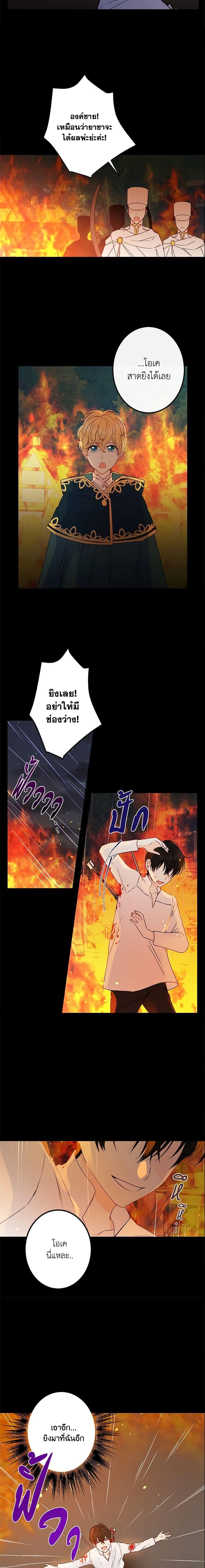 Manga-lc-com อ่านมังงะ อ่านการ์ตูน ออนไลน์ ฟรี This Is An Obvious Fraudulent Marriage ตอนที่ 1 2 3 4 5 6 7 8 9 10 11 12 13 14 ฟรี ไม่มีโฆษณา Manga-lc - อ่าน มังงะ อ่าน การ์ตูน ออนไลน์ อ่านมังงะ ฟรี