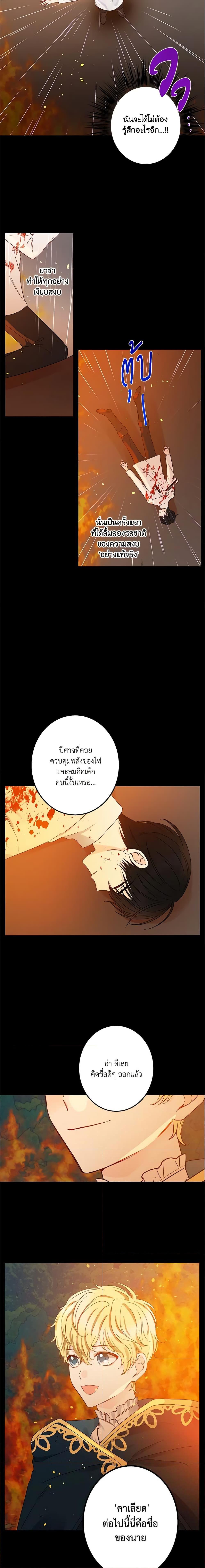 Manga-lc-com อ่านมังงะ อ่านการ์ตูน ออนไลน์ ฟรี This Is An Obvious Fraudulent Marriage ตอนที่ 1 2 3 4 5 6 7 8 9 10 11 12 13 14 ฟรี ไม่มีโฆษณา Manga-lc - อ่าน มังงะ อ่าน การ์ตูน ออนไลน์ อ่านมังงะ ฟรี