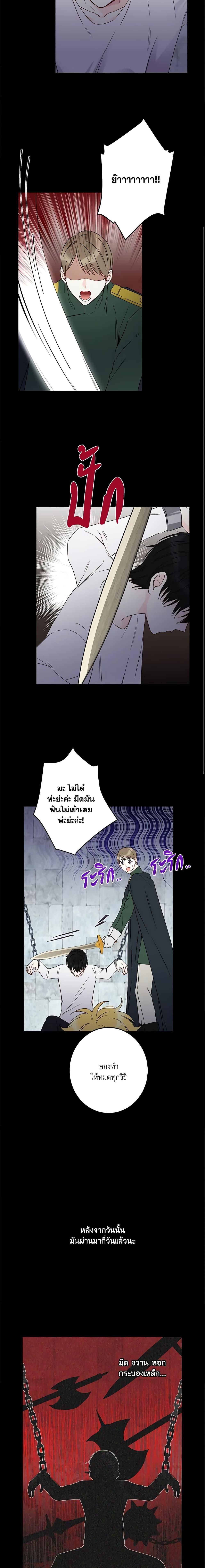 Manga-lc-com อ่านมังงะ อ่านการ์ตูน ออนไลน์ ฟรี This Is An Obvious Fraudulent Marriage ตอนที่ 1 2 3 4 5 6 7 8 9 10 11 12 13 14 ฟรี ไม่มีโฆษณา Manga-lc - อ่าน มังงะ อ่าน การ์ตูน ออนไลน์ อ่านมังงะ ฟรี