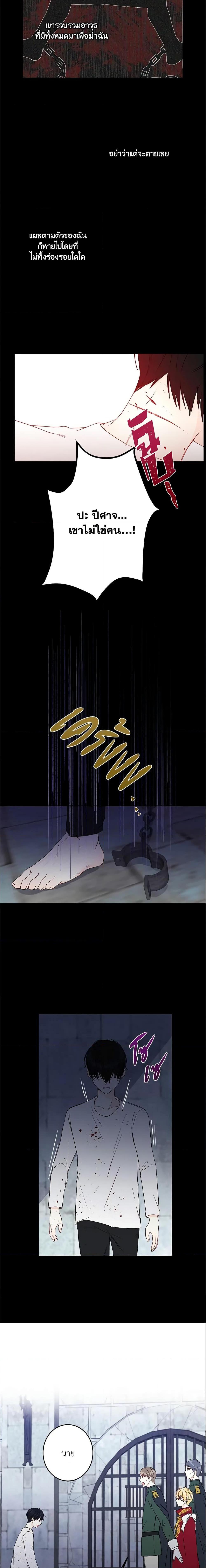 Manga-lc-com อ่านมังงะ อ่านการ์ตูน ออนไลน์ ฟรี This Is An Obvious Fraudulent Marriage ตอนที่ 1 2 3 4 5 6 7 8 9 10 11 12 13 14 ฟรี ไม่มีโฆษณา Manga-lc - อ่าน มังงะ อ่าน การ์ตูน ออนไลน์ อ่านมังงะ ฟรี