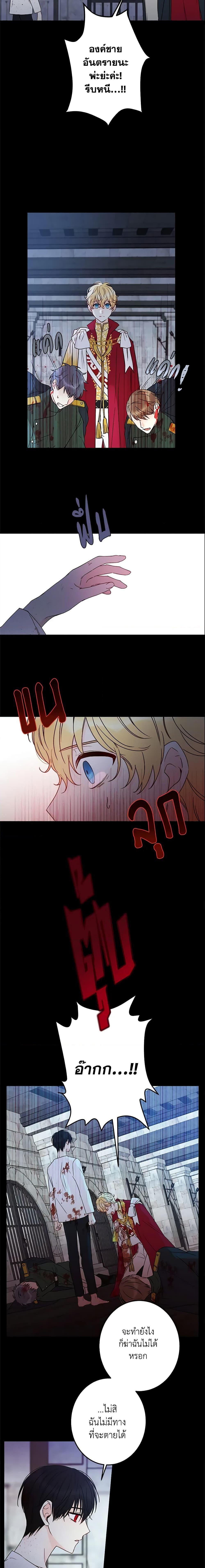 Manga-lc-com อ่านมังงะ อ่านการ์ตูน ออนไลน์ ฟรี This Is An Obvious Fraudulent Marriage ตอนที่ 1 2 3 4 5 6 7 8 9 10 11 12 13 14 ฟรี ไม่มีโฆษณา Manga-lc - อ่าน มังงะ อ่าน การ์ตูน ออนไลน์ อ่านมังงะ ฟรี