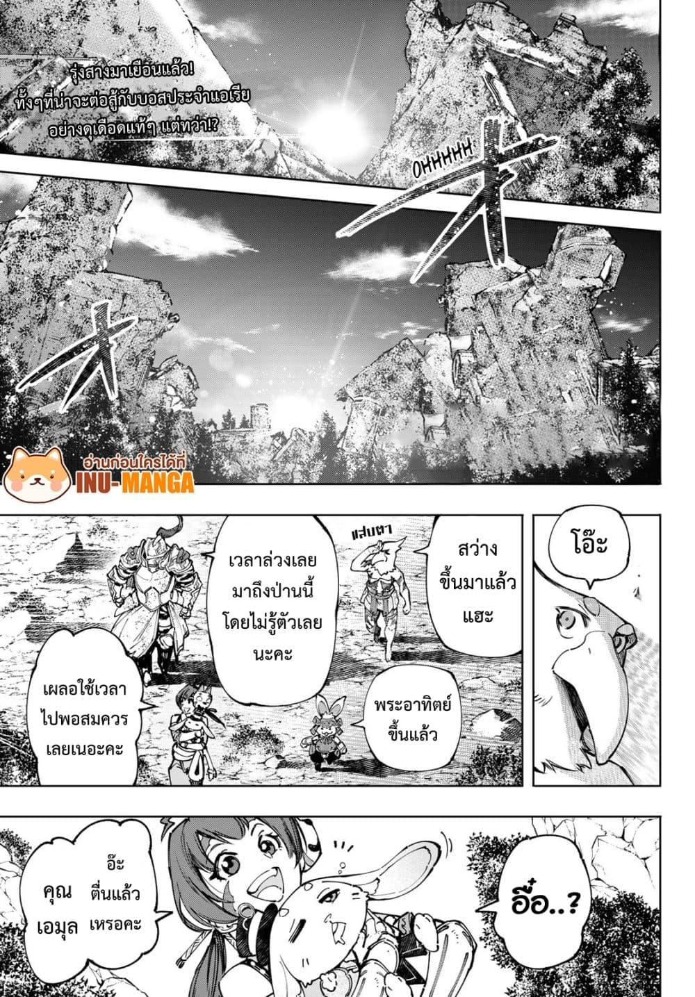 Manga-lc-com อ่านมังงะ อ่านการ์ตูน ออนไลน์ ฟรี Shangri-La Frontier ตอนที่ 1 2 3 4 5 6 7 8 9 10 11 12 13 14 ฟรี ไม่มีโฆษณา Manga-lc - อ่าน มังงะ อ่าน การ์ตูน ออนไลน์ อ่านมังงะ ฟรี