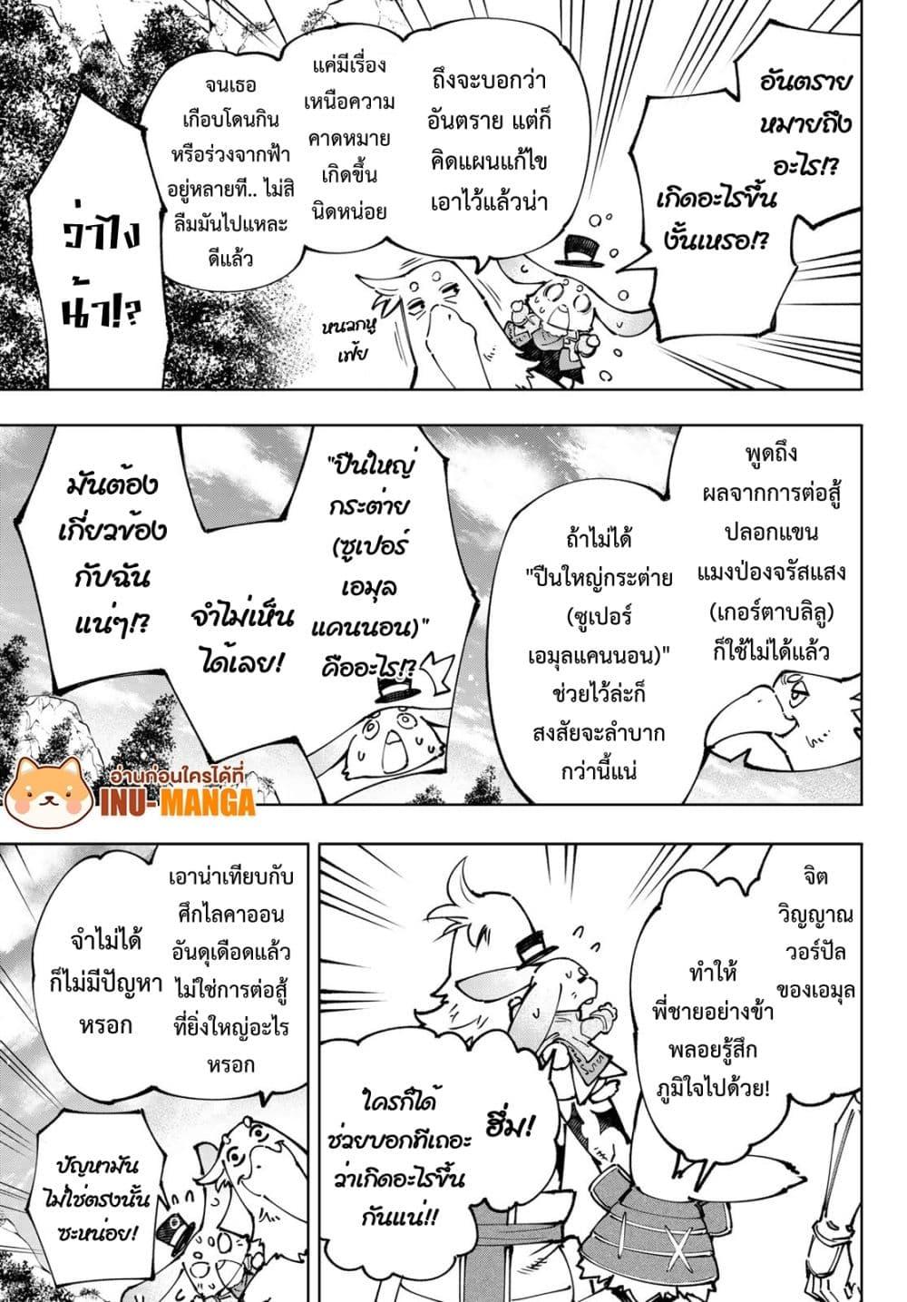 Manga-lc-com อ่านมังงะ อ่านการ์ตูน ออนไลน์ ฟรี Shangri-La Frontier ตอนที่ 1 2 3 4 5 6 7 8 9 10 11 12 13 14 ฟรี ไม่มีโฆษณา Manga-lc - อ่าน มังงะ อ่าน การ์ตูน ออนไลน์ อ่านมังงะ ฟรี