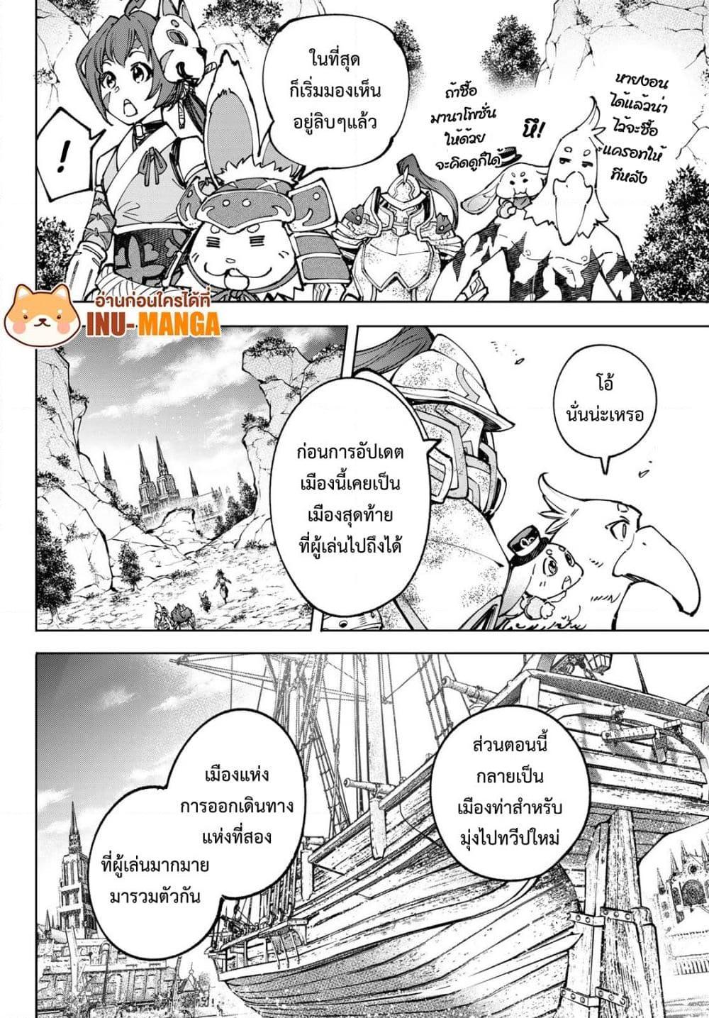 Manga-lc-com อ่านมังงะ อ่านการ์ตูน ออนไลน์ ฟรี Shangri-La Frontier ตอนที่ 1 2 3 4 5 6 7 8 9 10 11 12 13 14 ฟรี ไม่มีโฆษณา Manga-lc - อ่าน มังงะ อ่าน การ์ตูน ออนไลน์ อ่านมังงะ ฟรี