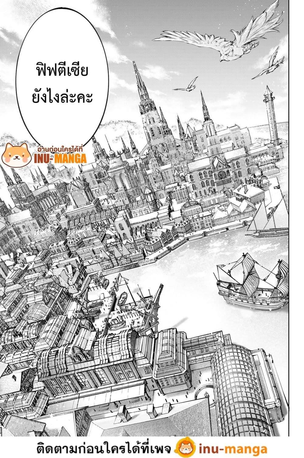 Manga-lc-com อ่านมังงะ อ่านการ์ตูน ออนไลน์ ฟรี Shangri-La Frontier ตอนที่ 1 2 3 4 5 6 7 8 9 10 11 12 13 14 ฟรี ไม่มีโฆษณา Manga-lc - อ่าน มังงะ อ่าน การ์ตูน ออนไลน์ อ่านมังงะ ฟรี