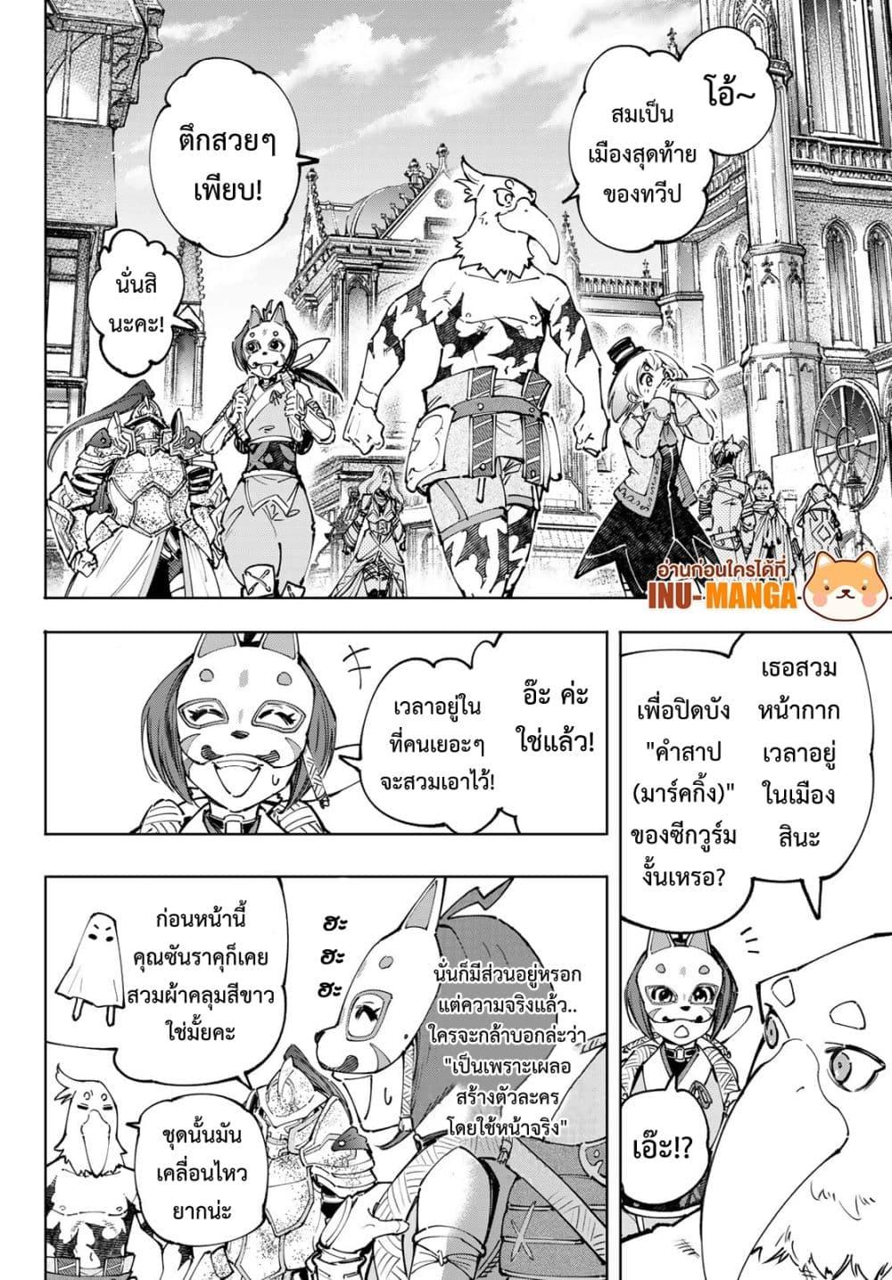 Manga-lc-com อ่านมังงะ อ่านการ์ตูน ออนไลน์ ฟรี Shangri-La Frontier ตอนที่ 1 2 3 4 5 6 7 8 9 10 11 12 13 14 ฟรี ไม่มีโฆษณา Manga-lc - อ่าน มังงะ อ่าน การ์ตูน ออนไลน์ อ่านมังงะ ฟรี