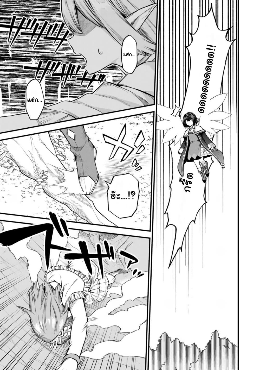 Manga-lc-com อ่านมังงะ อ่านการ์ตูน ออนไลน์ ฟรี Sekai Saikyou no Majo, Hajimemashita – Watashidake “Kouryaku Saito” wo Mireru Sekai de Jiyuu ni Ikimasu ตอนที่ 1 2 3 4 5 6 7 8 9 10 11 12 13 14 ฟรี ไม่มีโฆษณา Manga-lc - อ่าน มังงะ อ่าน การ์ตูน ออนไลน์ อ่านมังงะ ฟรี