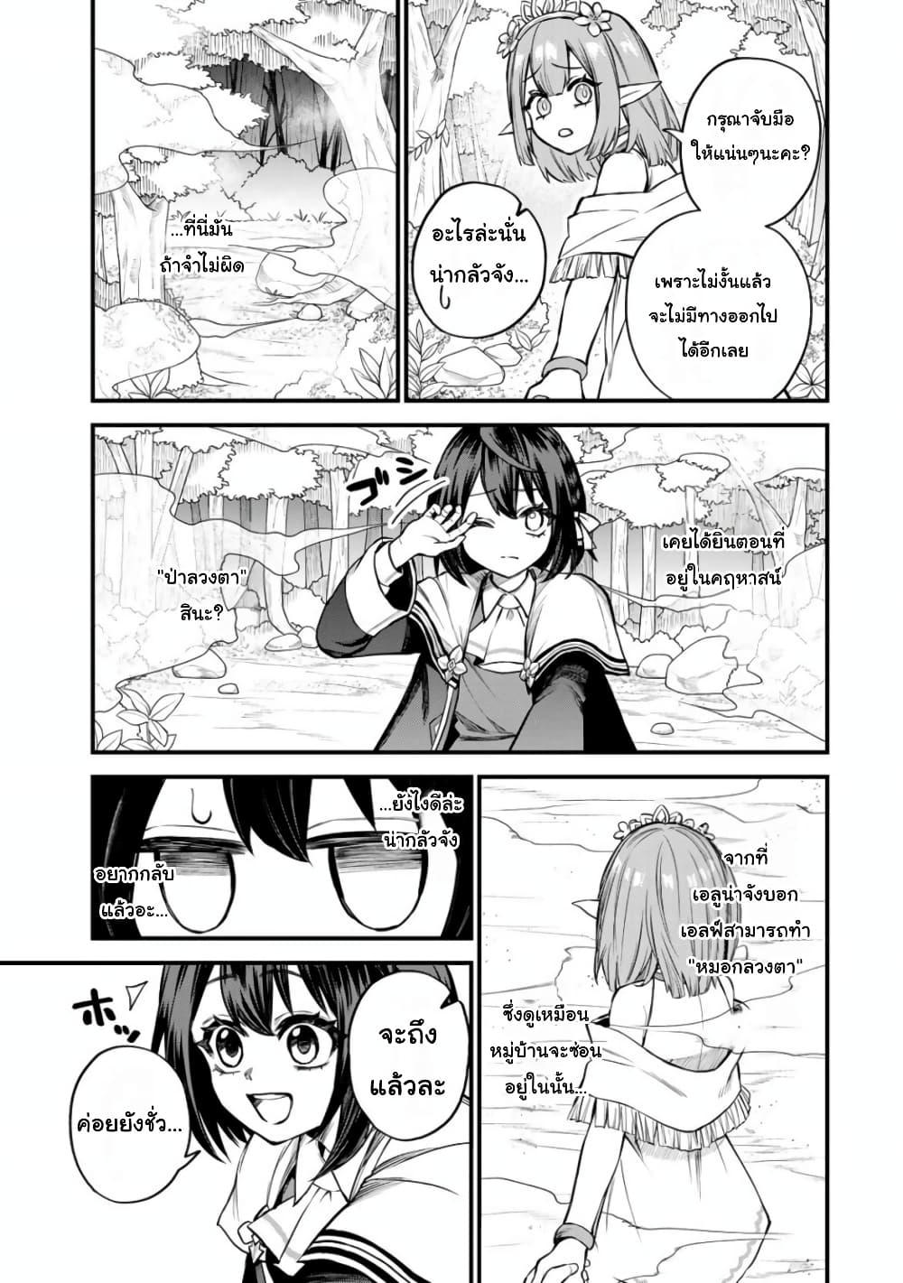 Manga-lc-com อ่านมังงะ อ่านการ์ตูน ออนไลน์ ฟรี Sekai Saikyou no Majo, Hajimemashita – Watashidake “Kouryaku Saito” wo Mireru Sekai de Jiyuu ni Ikimasu ตอนที่ 1 2 3 4 5 6 7 8 9 10 11 12 13 14 ฟรี ไม่มีโฆษณา Manga-lc - อ่าน มังงะ อ่าน การ์ตูน ออนไลน์ อ่านมังงะ ฟรี