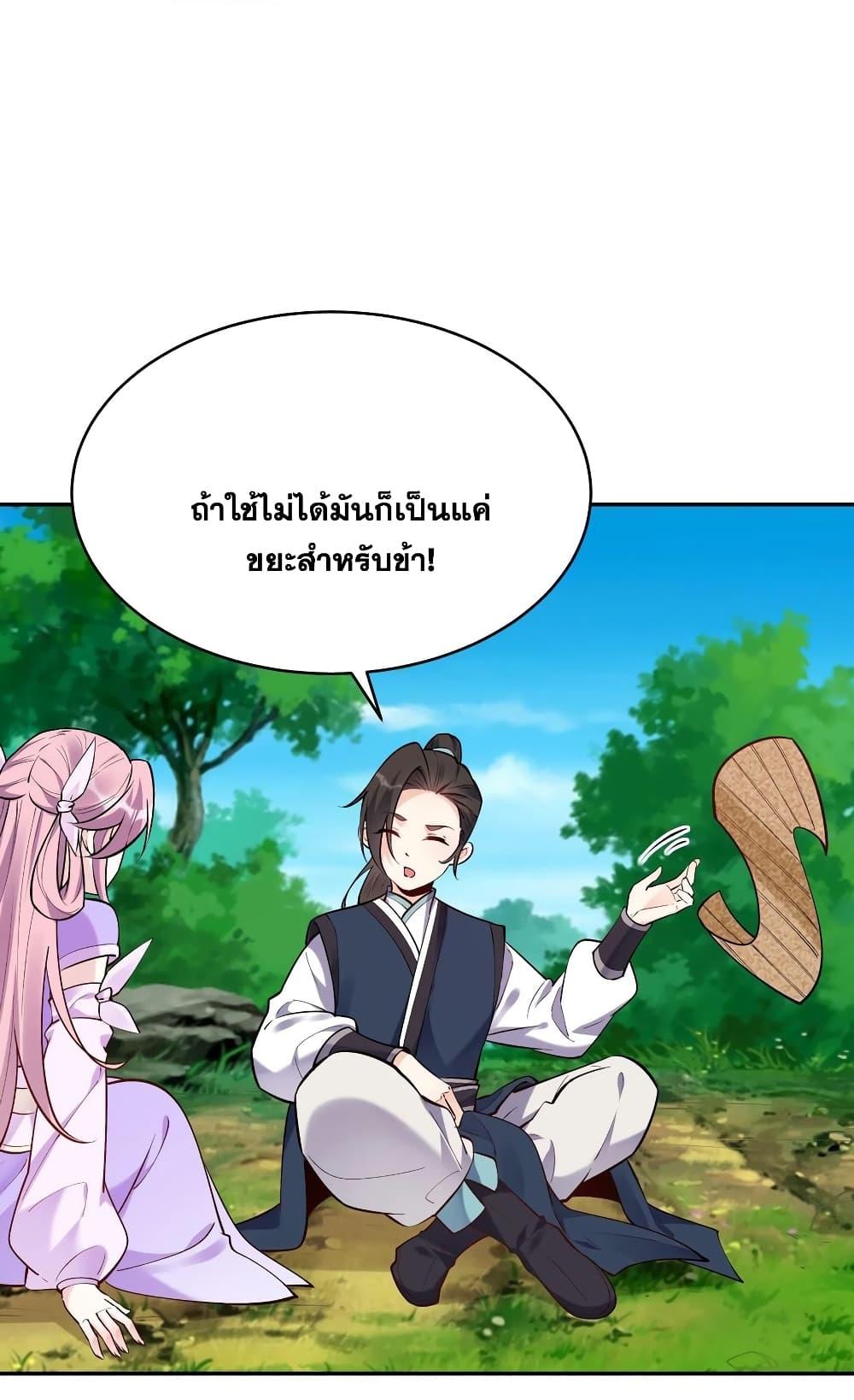 Manga-lc-com อ่านมังงะ อ่านการ์ตูน ออนไลน์ ฟรี This Villain Has a Little Conscience, But Not Much! ตอนที่ 1 2 3 4 5 6 7 8 9 10 11 12 13 14 ฟรี ไม่มีโฆษณา Manga-lc - อ่าน มังงะ อ่าน การ์ตูน ออนไลน์ อ่านมังงะ ฟรี