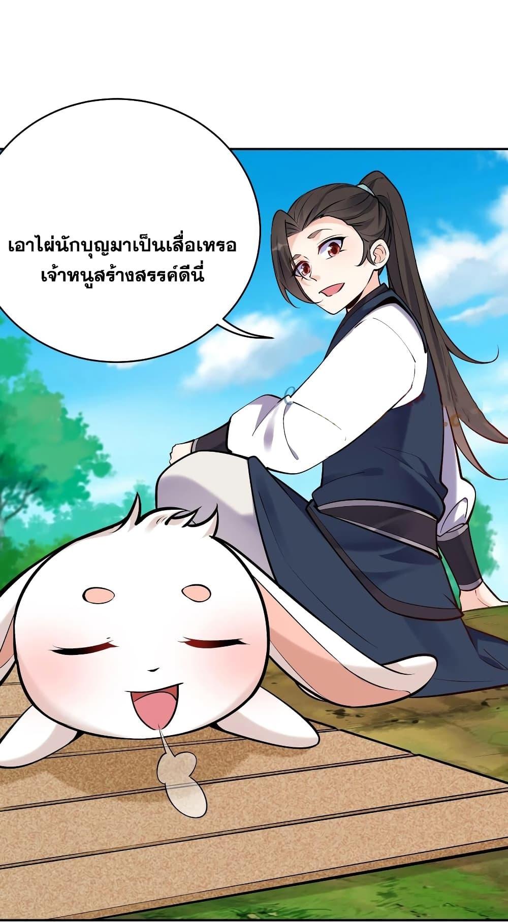 Manga-lc-com อ่านมังงะ อ่านการ์ตูน ออนไลน์ ฟรี This Villain Has a Little Conscience, But Not Much! ตอนที่ 1 2 3 4 5 6 7 8 9 10 11 12 13 14 ฟรี ไม่มีโฆษณา Manga-lc - อ่าน มังงะ อ่าน การ์ตูน ออนไลน์ อ่านมังงะ ฟรี