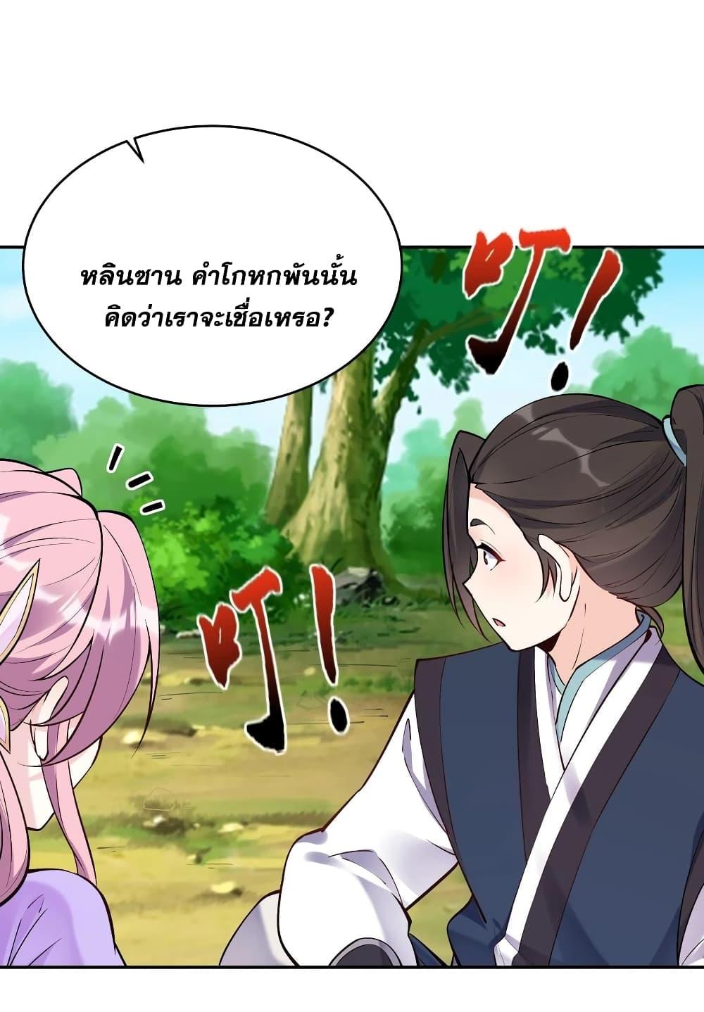 Manga-lc-com อ่านมังงะ อ่านการ์ตูน ออนไลน์ ฟรี This Villain Has a Little Conscience, But Not Much! ตอนที่ 1 2 3 4 5 6 7 8 9 10 11 12 13 14 ฟรี ไม่มีโฆษณา Manga-lc - อ่าน มังงะ อ่าน การ์ตูน ออนไลน์ อ่านมังงะ ฟรี