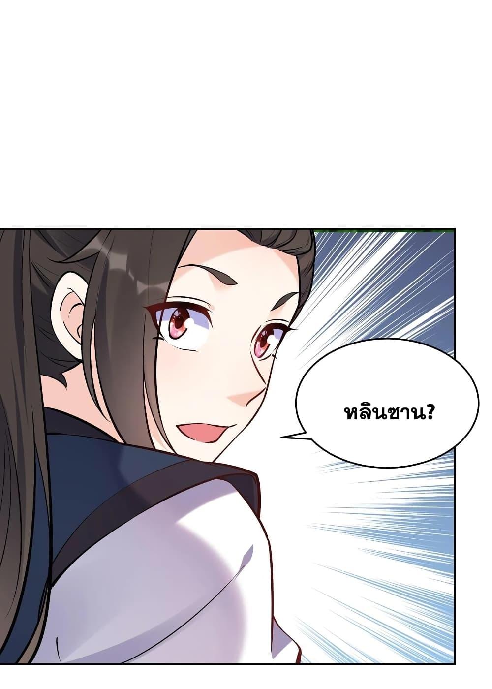 Manga-lc-com อ่านมังงะ อ่านการ์ตูน ออนไลน์ ฟรี This Villain Has a Little Conscience, But Not Much! ตอนที่ 1 2 3 4 5 6 7 8 9 10 11 12 13 14 ฟรี ไม่มีโฆษณา Manga-lc - อ่าน มังงะ อ่าน การ์ตูน ออนไลน์ อ่านมังงะ ฟรี