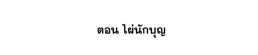 Manga-lc-com อ่านมังงะ อ่านการ์ตูน ออนไลน์ ฟรี This Villain Has a Little Conscience, But Not Much! ตอนที่ 1 2 3 4 5 6 7 8 9 10 11 12 13 14 ฟรี ไม่มีโฆษณา Manga-lc - อ่าน มังงะ อ่าน การ์ตูน ออนไลน์ อ่านมังงะ ฟรี