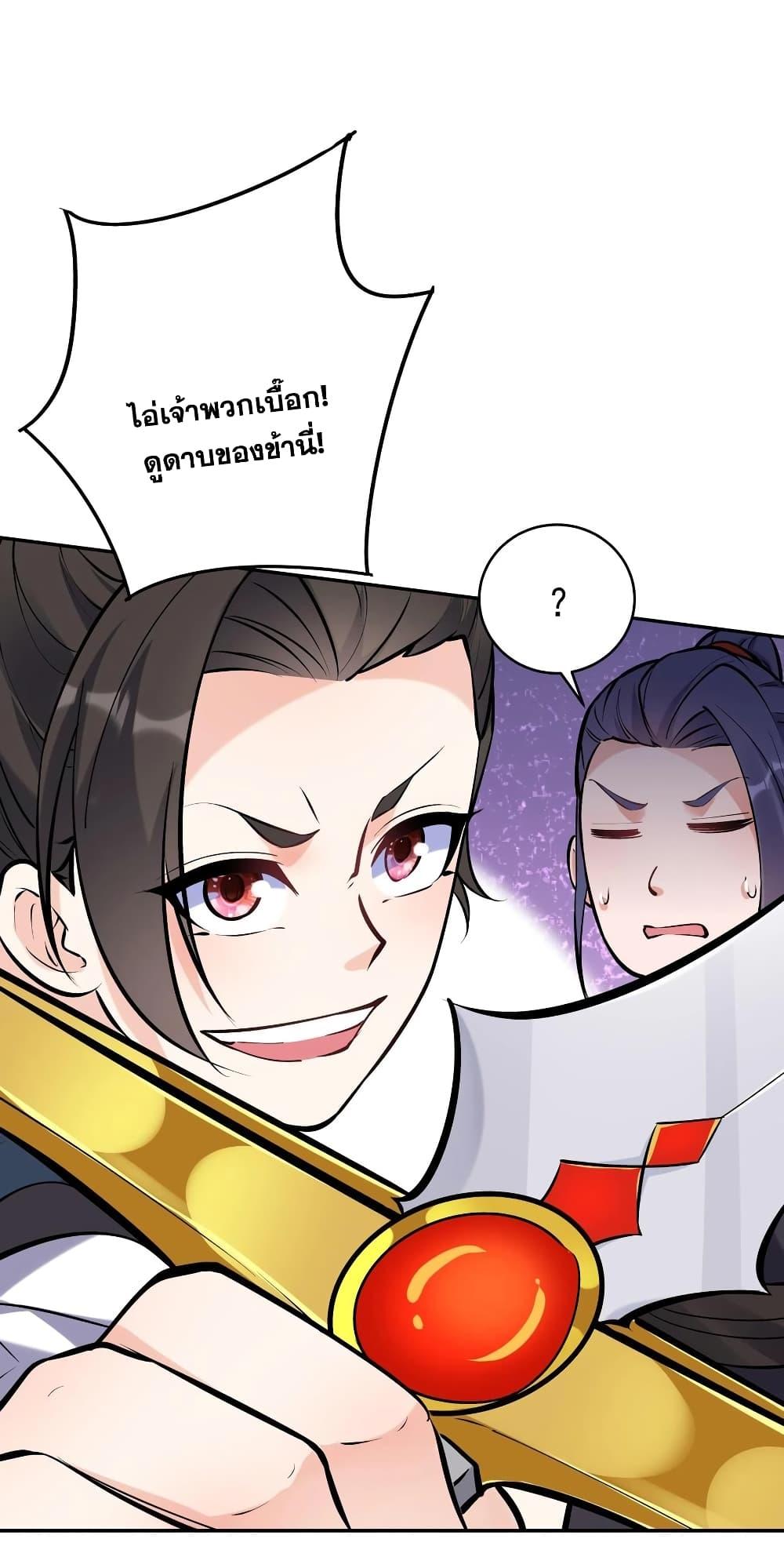 Manga-lc-com อ่านมังงะ อ่านการ์ตูน ออนไลน์ ฟรี This Villain Has a Little Conscience, But Not Much! ตอนที่ 1 2 3 4 5 6 7 8 9 10 11 12 13 14 ฟรี ไม่มีโฆษณา Manga-lc - อ่าน มังงะ อ่าน การ์ตูน ออนไลน์ อ่านมังงะ ฟรี