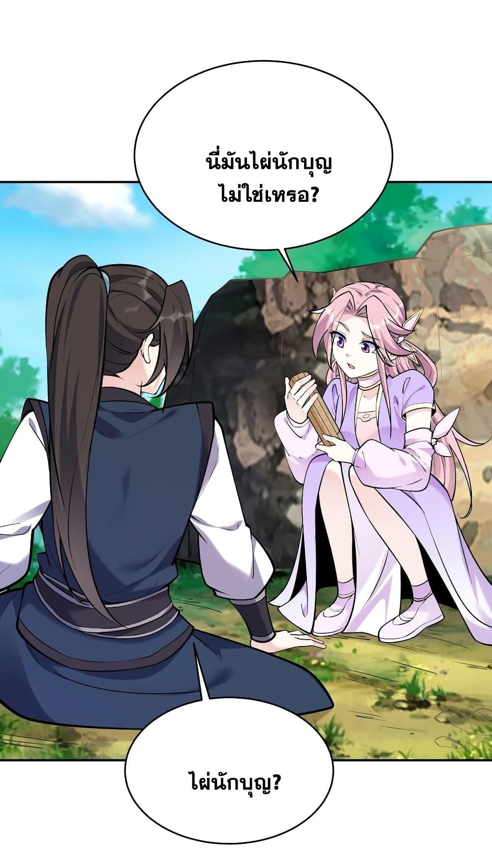 Manga-lc-com อ่านมังงะ อ่านการ์ตูน ออนไลน์ ฟรี This Villain Has a Little Conscience, But Not Much! ตอนที่ 1 2 3 4 5 6 7 8 9 10 11 12 13 14 ฟรี ไม่มีโฆษณา Manga-lc - อ่าน มังงะ อ่าน การ์ตูน ออนไลน์ อ่านมังงะ ฟรี