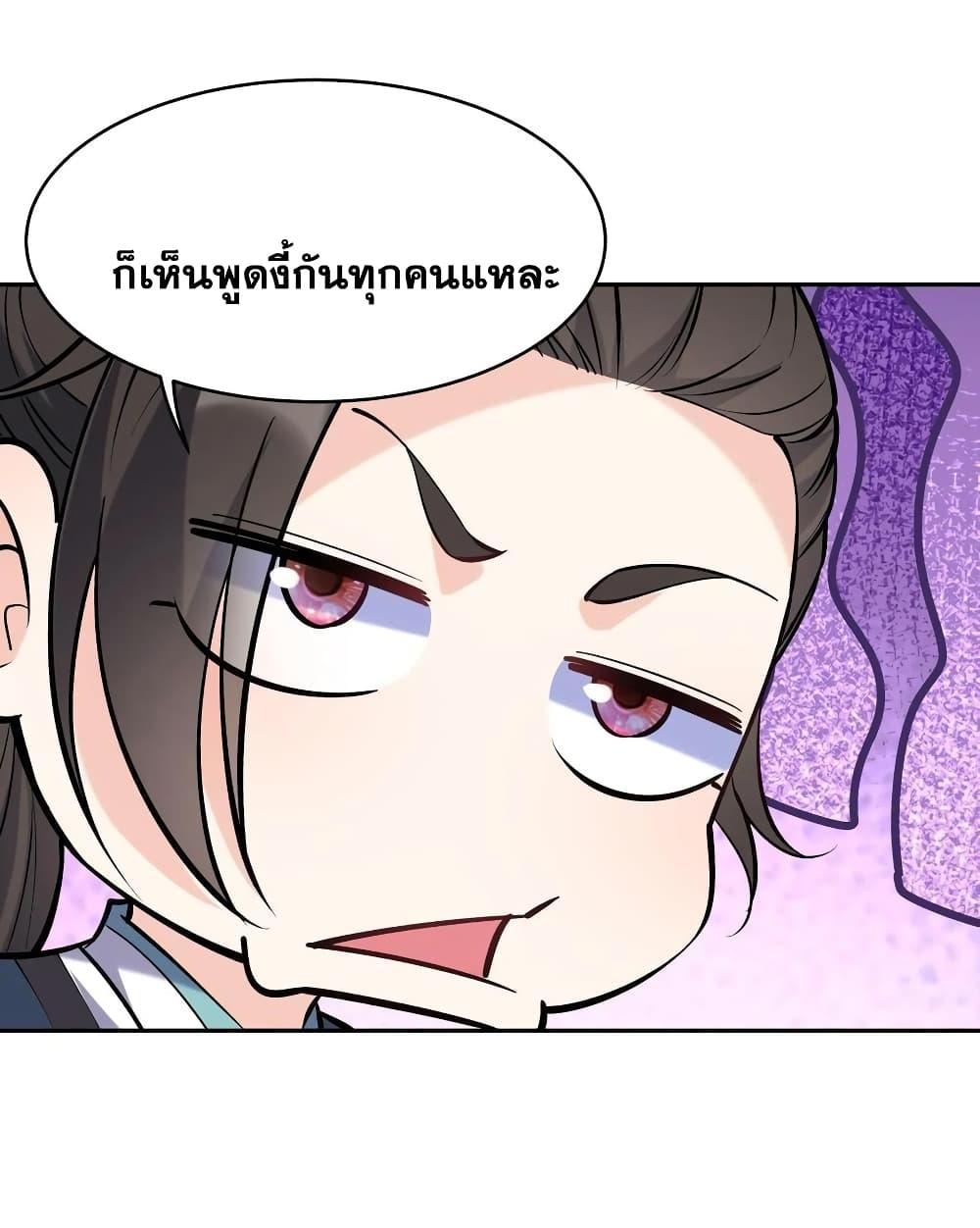 Manga-lc-com อ่านมังงะ อ่านการ์ตูน ออนไลน์ ฟรี This Villain Has a Little Conscience, But Not Much! ตอนที่ 1 2 3 4 5 6 7 8 9 10 11 12 13 14 ฟรี ไม่มีโฆษณา Manga-lc - อ่าน มังงะ อ่าน การ์ตูน ออนไลน์ อ่านมังงะ ฟรี