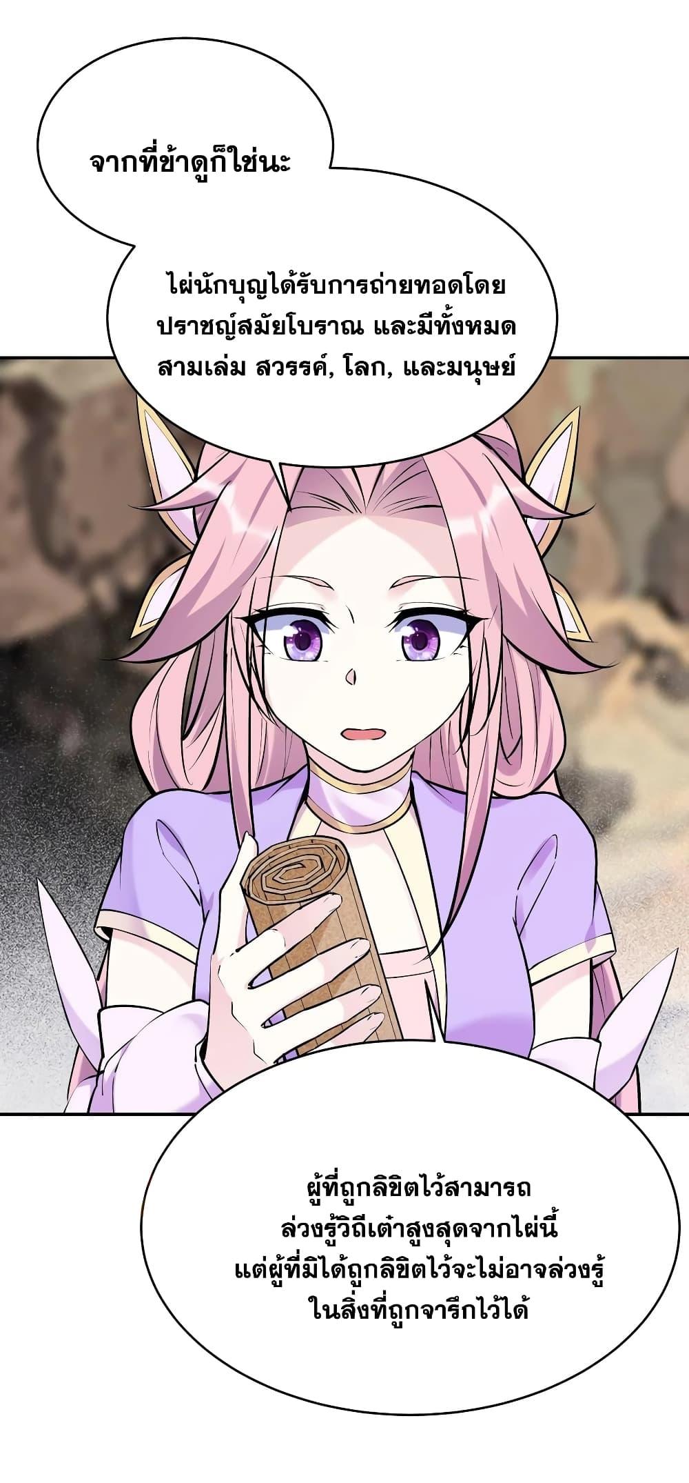Manga-lc-com อ่านมังงะ อ่านการ์ตูน ออนไลน์ ฟรี This Villain Has a Little Conscience, But Not Much! ตอนที่ 1 2 3 4 5 6 7 8 9 10 11 12 13 14 ฟรี ไม่มีโฆษณา Manga-lc - อ่าน มังงะ อ่าน การ์ตูน ออนไลน์ อ่านมังงะ ฟรี