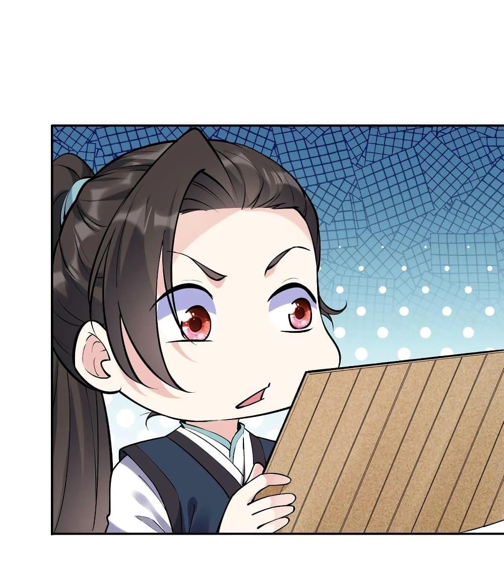 Manga-lc-com อ่านมังงะ อ่านการ์ตูน ออนไลน์ ฟรี This Villain Has a Little Conscience, But Not Much! ตอนที่ 1 2 3 4 5 6 7 8 9 10 11 12 13 14 ฟรี ไม่มีโฆษณา Manga-lc - อ่าน มังงะ อ่าน การ์ตูน ออนไลน์ อ่านมังงะ ฟรี