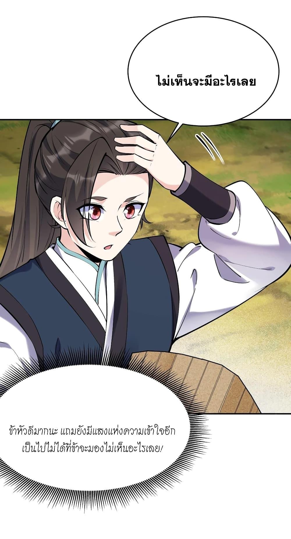 Manga-lc-com อ่านมังงะ อ่านการ์ตูน ออนไลน์ ฟรี This Villain Has a Little Conscience, But Not Much! ตอนที่ 1 2 3 4 5 6 7 8 9 10 11 12 13 14 ฟรี ไม่มีโฆษณา Manga-lc - อ่าน มังงะ อ่าน การ์ตูน ออนไลน์ อ่านมังงะ ฟรี