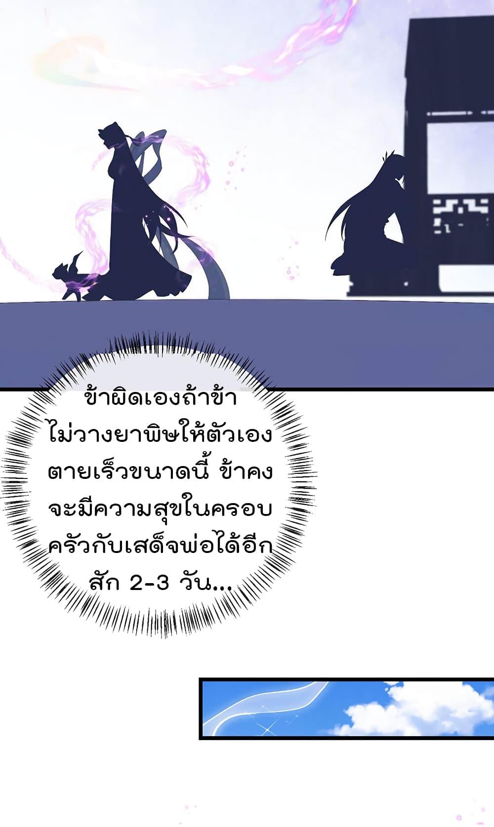 Manga-lc-com อ่านมังงะ อ่านการ์ตูน ออนไลน์ ฟรี One Hundred Ways to Abuse Scum ตอนที่ 1 2 3 4 5 6 7 8 9 10 11 12 13 14 ฟรี ไม่มีโฆษณา Manga-lc - อ่าน มังงะ อ่าน การ์ตูน ออนไลน์ อ่านมังงะ ฟรี