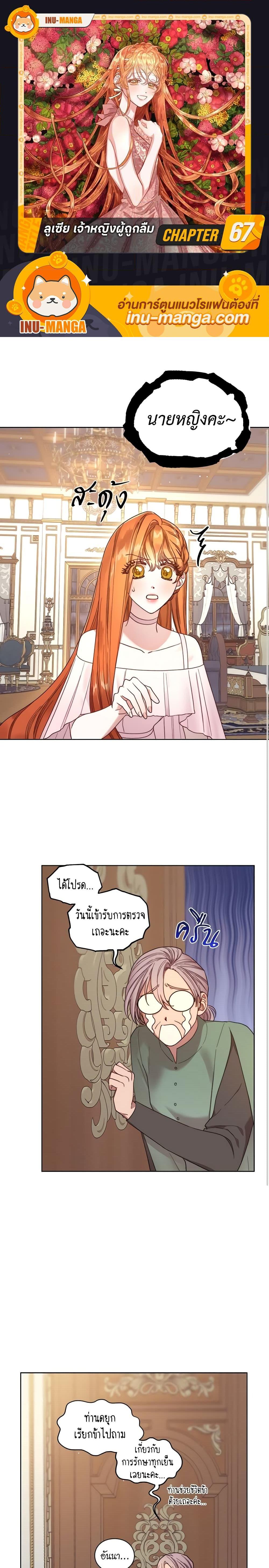 Manga-lc-com อ่านมังงะ อ่านการ์ตูน ออนไลน์ ฟรี Lucia ตอนที่ 1 2 3 4 5 6 7 8 9 10 11 12 13 14 ฟรี ไม่มีโฆษณา Manga-lc - อ่าน มังงะ อ่าน การ์ตูน ออนไลน์ อ่านมังงะ ฟรี
