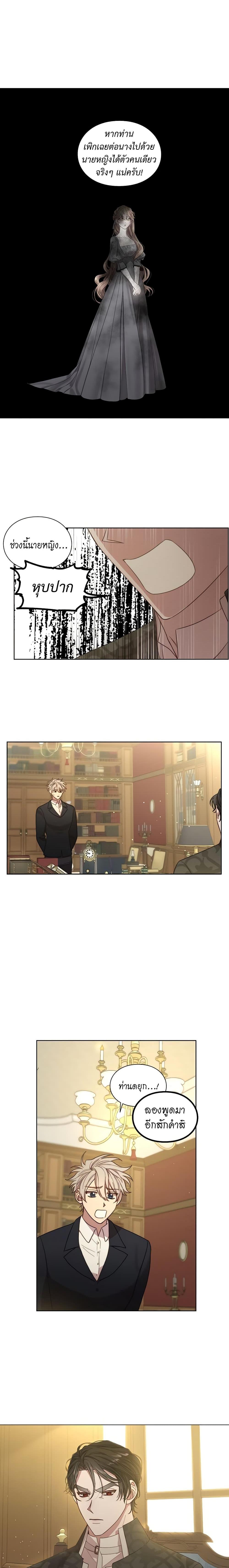 Manga-lc-com อ่านมังงะ อ่านการ์ตูน ออนไลน์ ฟรี Lucia ตอนที่ 1 2 3 4 5 6 7 8 9 10 11 12 13 14 ฟรี ไม่มีโฆษณา Manga-lc - อ่าน มังงะ อ่าน การ์ตูน ออนไลน์ อ่านมังงะ ฟรี