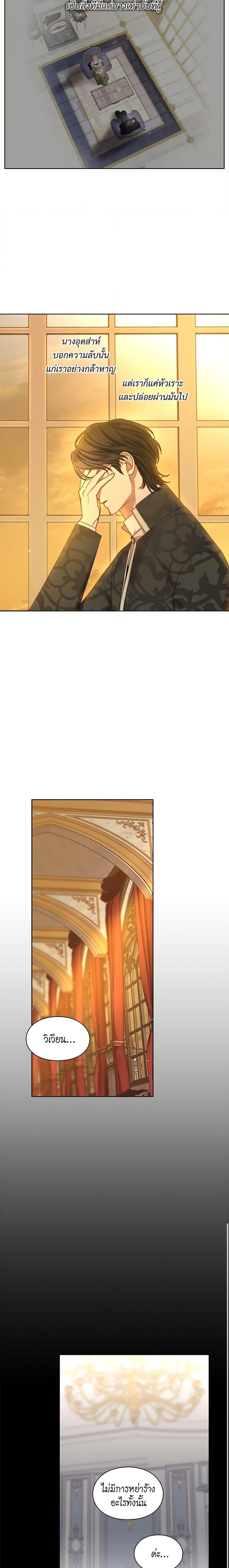 Manga-lc-com อ่านมังงะ อ่านการ์ตูน ออนไลน์ ฟรี Lucia ตอนที่ 1 2 3 4 5 6 7 8 9 10 11 12 13 14 ฟรี ไม่มีโฆษณา Manga-lc - อ่าน มังงะ อ่าน การ์ตูน ออนไลน์ อ่านมังงะ ฟรี