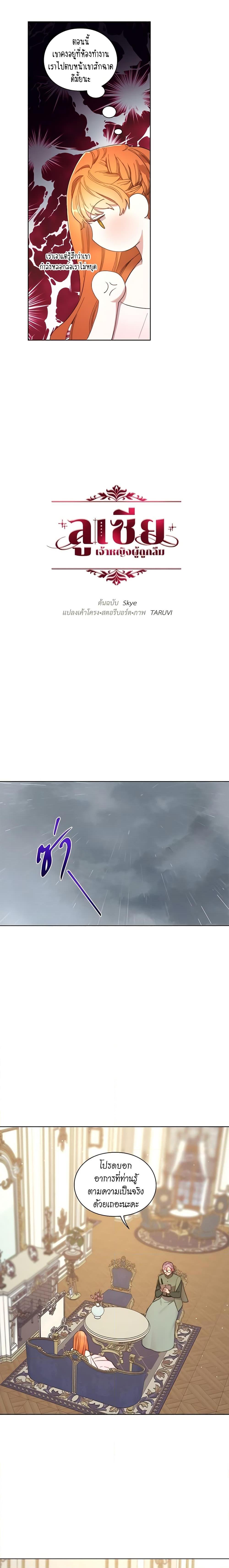 Manga-lc-com อ่านมังงะ อ่านการ์ตูน ออนไลน์ ฟรี Lucia ตอนที่ 1 2 3 4 5 6 7 8 9 10 11 12 13 14 ฟรี ไม่มีโฆษณา Manga-lc - อ่าน มังงะ อ่าน การ์ตูน ออนไลน์ อ่านมังงะ ฟรี