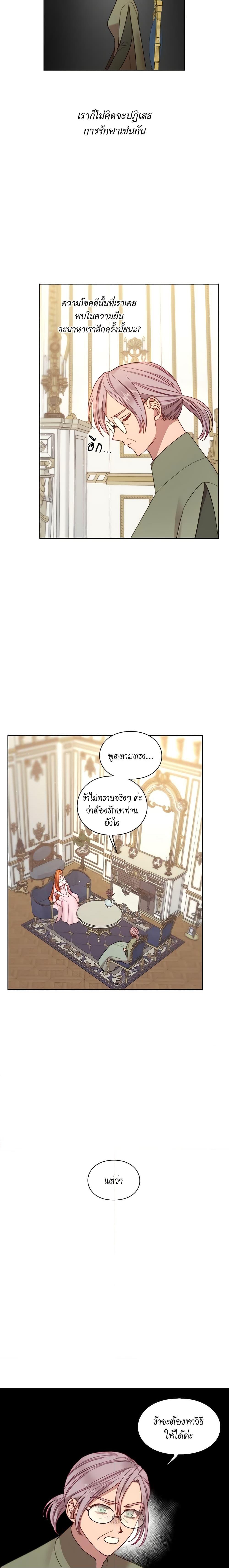 Manga-lc-com อ่านมังงะ อ่านการ์ตูน ออนไลน์ ฟรี Lucia ตอนที่ 1 2 3 4 5 6 7 8 9 10 11 12 13 14 ฟรี ไม่มีโฆษณา Manga-lc - อ่าน มังงะ อ่าน การ์ตูน ออนไลน์ อ่านมังงะ ฟรี
