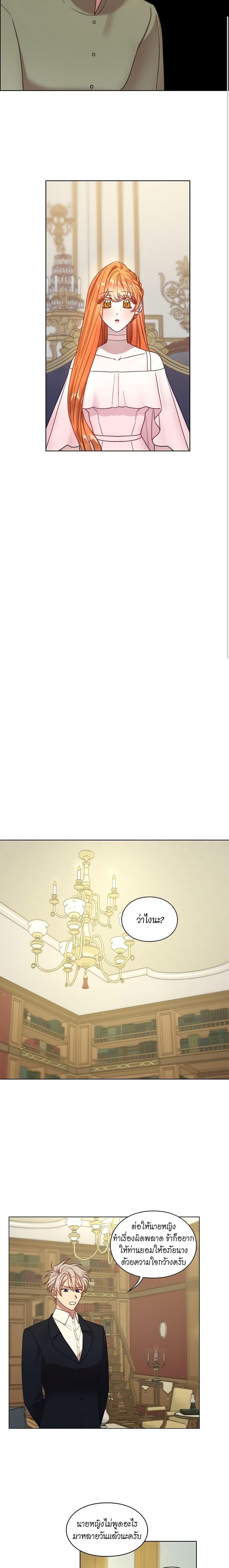 Manga-lc-com อ่านมังงะ อ่านการ์ตูน ออนไลน์ ฟรี Lucia ตอนที่ 1 2 3 4 5 6 7 8 9 10 11 12 13 14 ฟรี ไม่มีโฆษณา Manga-lc - อ่าน มังงะ อ่าน การ์ตูน ออนไลน์ อ่านมังงะ ฟรี