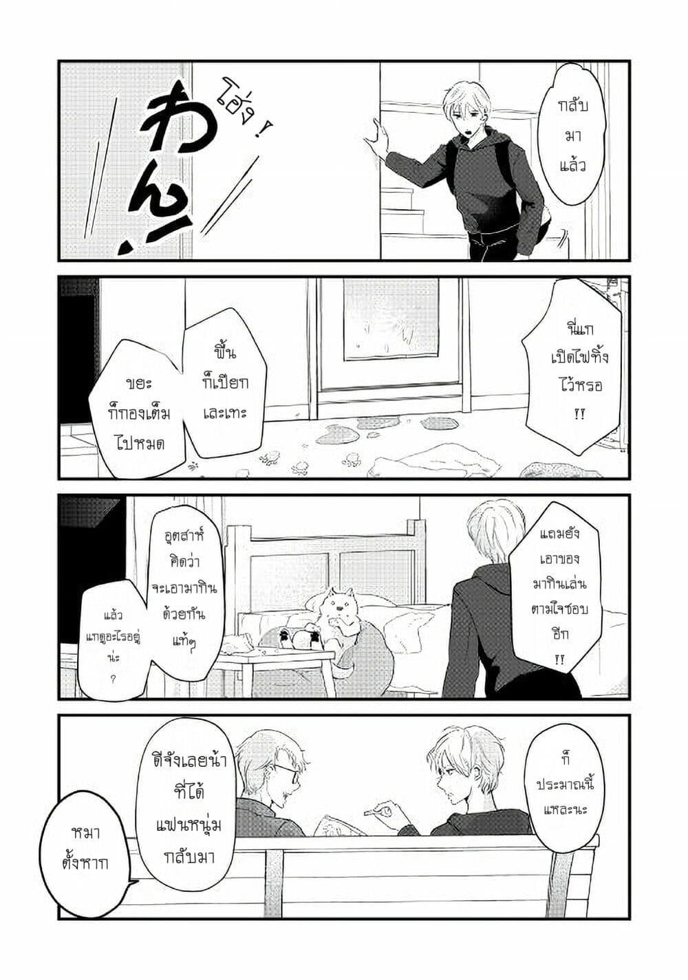 Manga-lc-com อ่านมังงะ อ่านการ์ตูน ออนไลน์ ฟรี Nochi no Fuufuu de aru ตอนที่ 1 2 3 4 5 6 7 8 9 10 11 12 13 14 ฟรี ไม่มีโฆษณา Manga-lc - อ่าน มังงะ อ่าน การ์ตูน ออนไลน์ อ่านมังงะ ฟรี