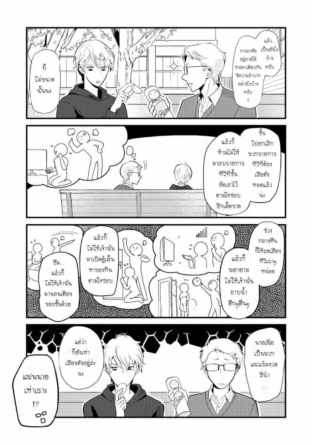 Manga-lc-com อ่านมังงะ อ่านการ์ตูน ออนไลน์ ฟรี Nochi no Fuufuu de aru ตอนที่ 1 2 3 4 5 6 7 8 9 10 11 12 13 14 ฟรี ไม่มีโฆษณา Manga-lc - อ่าน มังงะ อ่าน การ์ตูน ออนไลน์ อ่านมังงะ ฟรี