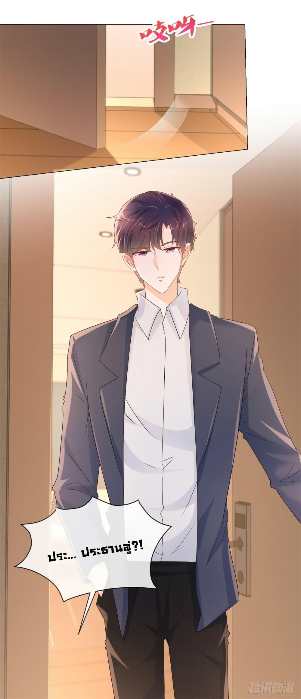 Manga-lc-com อ่านมังงะ อ่านการ์ตูน ออนไลน์ ฟรี The Lovely Wife And Strange Marriage ตอนที่ 1 2 3 4 5 6 7 8 9 10 11 12 13 14 ฟรี ไม่มีโฆษณา Manga-lc - อ่าน มังงะ อ่าน การ์ตูน ออนไลน์ อ่านมังงะ ฟรี