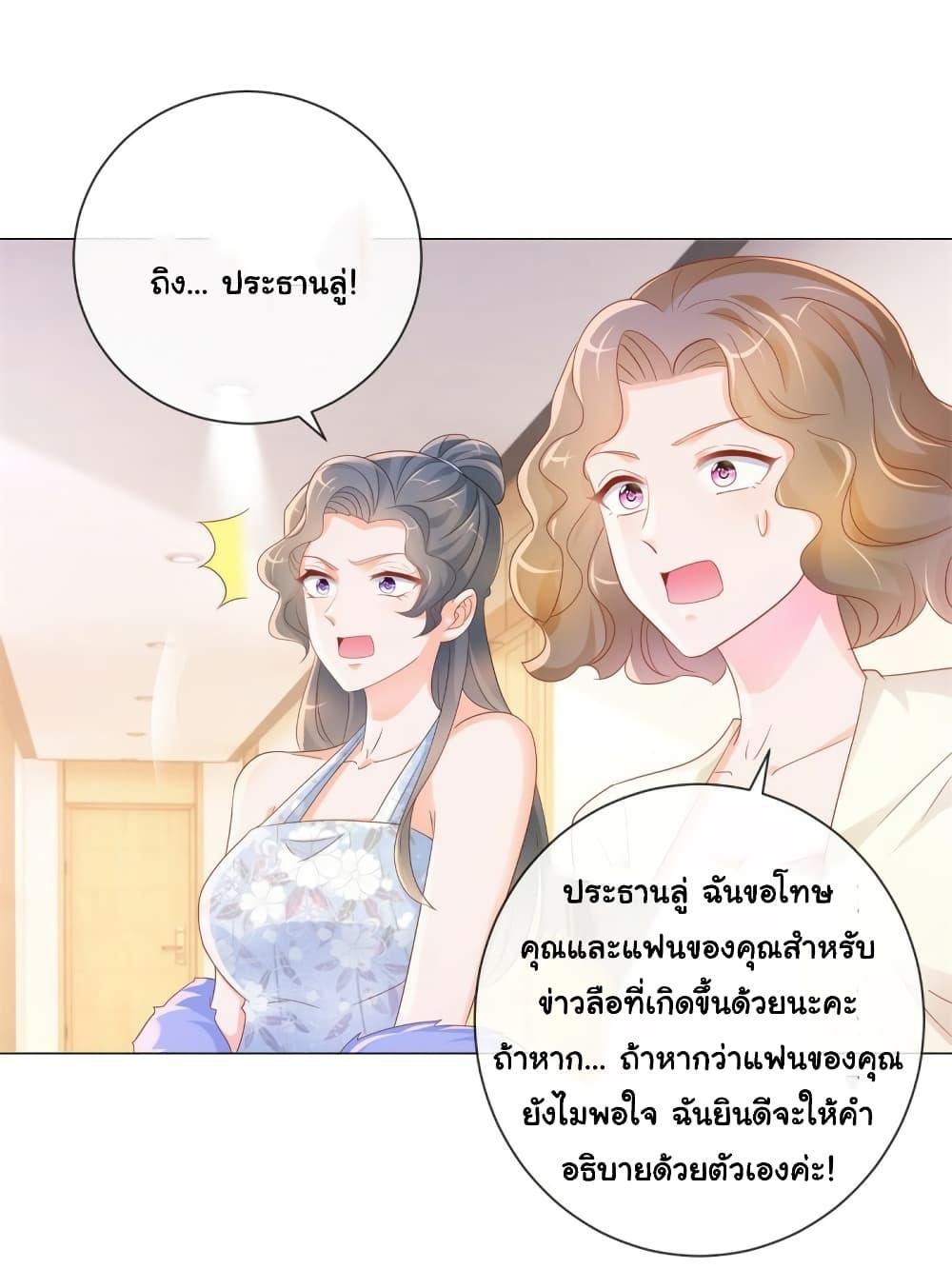 Manga-lc-com อ่านมังงะ อ่านการ์ตูน ออนไลน์ ฟรี The Lovely Wife And Strange Marriage ตอนที่ 1 2 3 4 5 6 7 8 9 10 11 12 13 14 ฟรี ไม่มีโฆษณา Manga-lc - อ่าน มังงะ อ่าน การ์ตูน ออนไลน์ อ่านมังงะ ฟรี