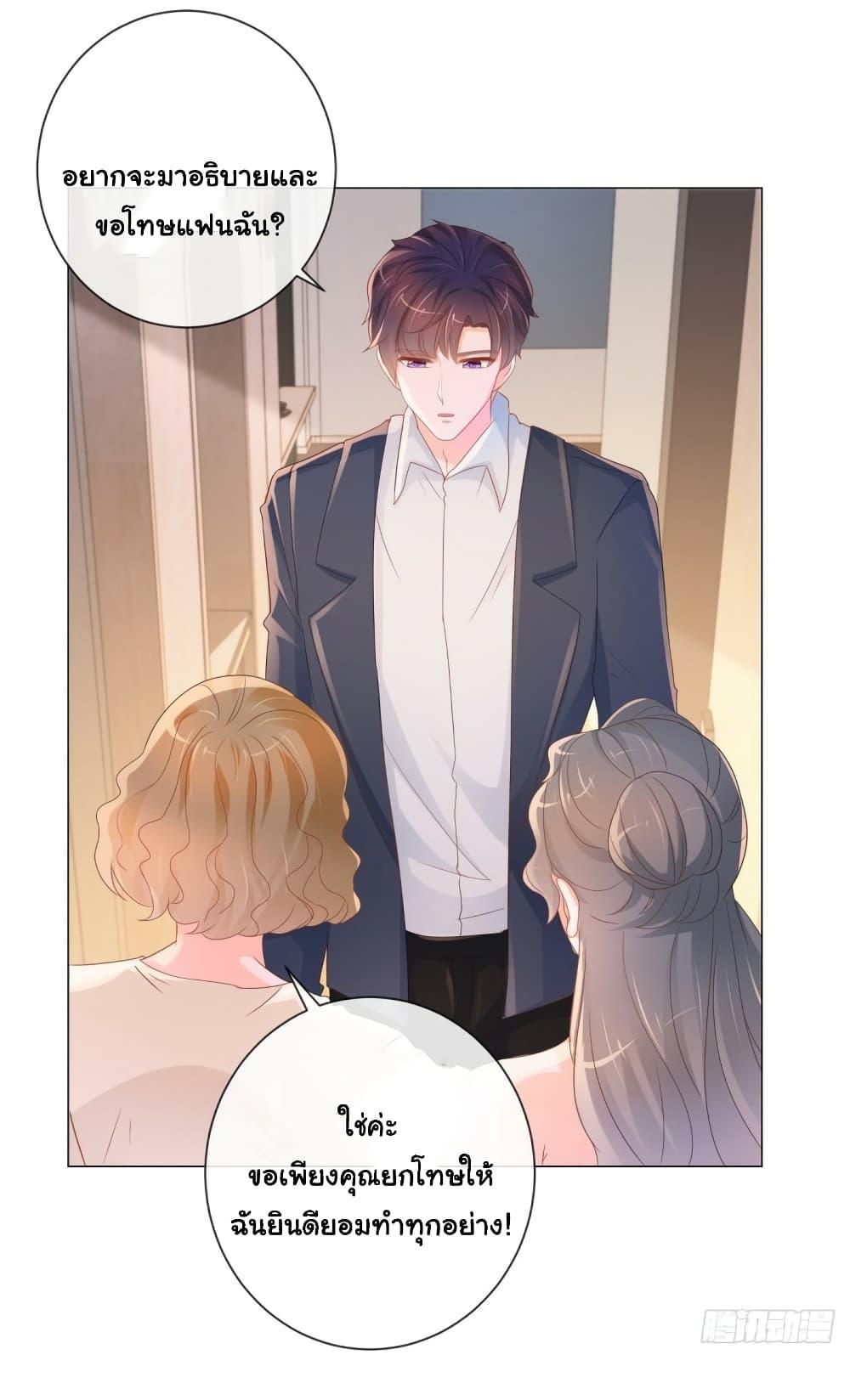 Manga-lc-com อ่านมังงะ อ่านการ์ตูน ออนไลน์ ฟรี The Lovely Wife And Strange Marriage ตอนที่ 1 2 3 4 5 6 7 8 9 10 11 12 13 14 ฟรี ไม่มีโฆษณา Manga-lc - อ่าน มังงะ อ่าน การ์ตูน ออนไลน์ อ่านมังงะ ฟรี