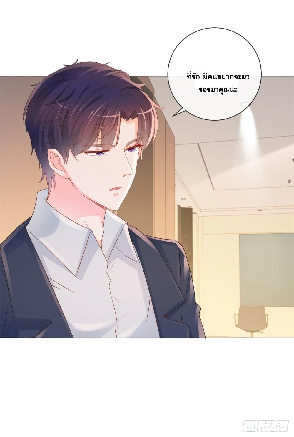 Manga-lc-com อ่านมังงะ อ่านการ์ตูน ออนไลน์ ฟรี The Lovely Wife And Strange Marriage ตอนที่ 1 2 3 4 5 6 7 8 9 10 11 12 13 14 ฟรี ไม่มีโฆษณา Manga-lc - อ่าน มังงะ อ่าน การ์ตูน ออนไลน์ อ่านมังงะ ฟรี